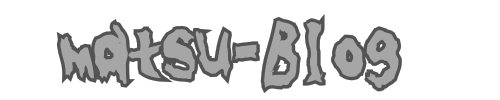 matsu-blog